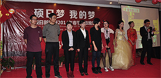 767彩票梦 我的梦——767彩票新能源2014年会圆满结束