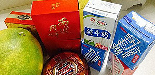 767彩票中秋礼品大放送
