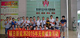 767彩票无偿献血，为塘沽祈福！