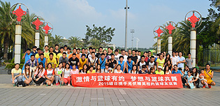 2015767彩票三人篮球友谊赛圆满成功！