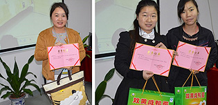 2015年767彩票“庆元旦 迎新年”主题宿舍文化比赛活动圆满成功