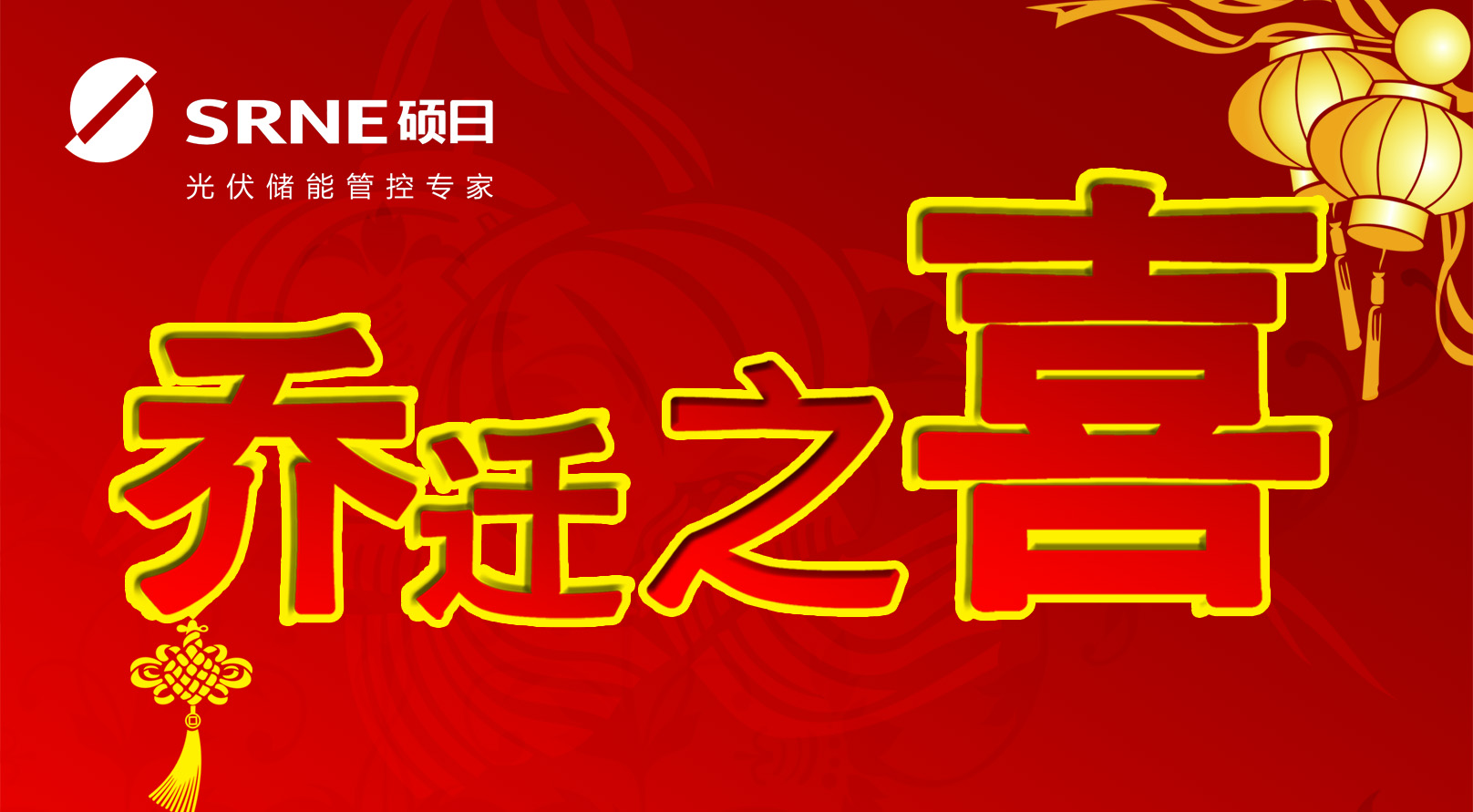 热烈庆祝767彩票深圳总部乔迁大喜——成功入驻梧桐岛