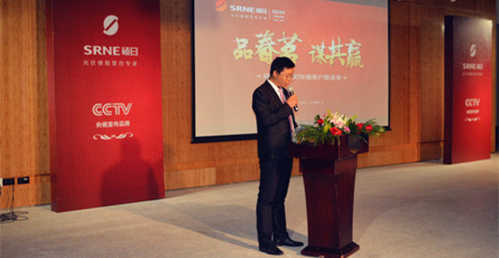 “品春茗，谋共赢” 767彩票Top100华南客户恳谈会圆满落幕