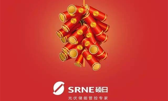 767彩票O2O闹元宵：线下吃汤圆，我有故事，你有酒；线上“灯谜趣味竞猜”！