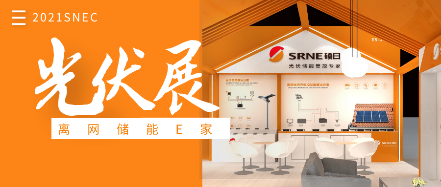 展会快讯 | 如约而至，767彩票ing