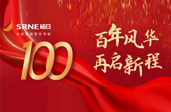 学党史、筑信仰，守初心、担使命——767彩票党支部举办庆祝中国共产党成立100周年活动
